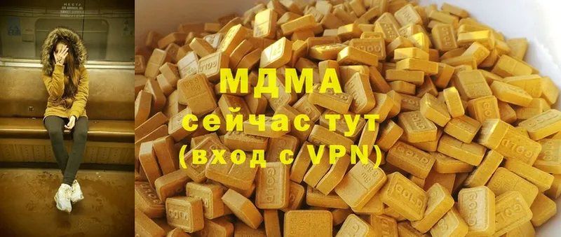 MDMA молли  закладка  MEGA ССЫЛКА  Амурск 